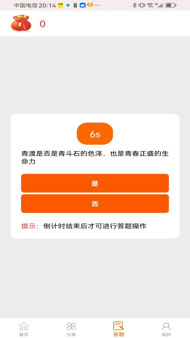 ���ʯ��(ʯͷ�Ļ�������Ϸ)v1.0.0 �ֻ���