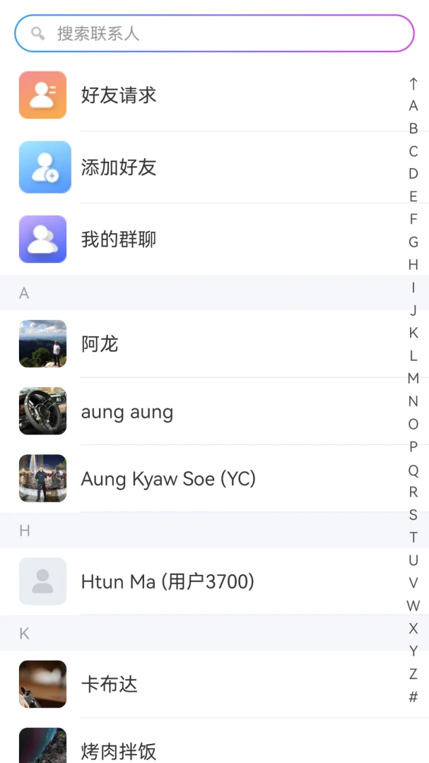 ���Ż�(�罻ͨ������)v12.2608029 ��׿��