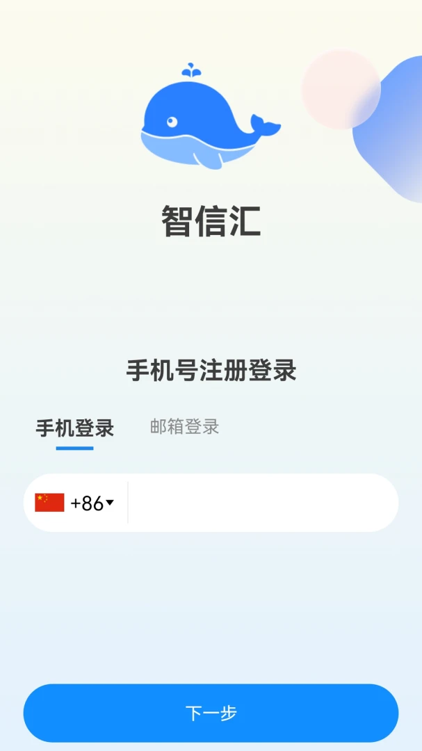 ���Ż�(�罻ͨ������)v12.2608029 ��׿��