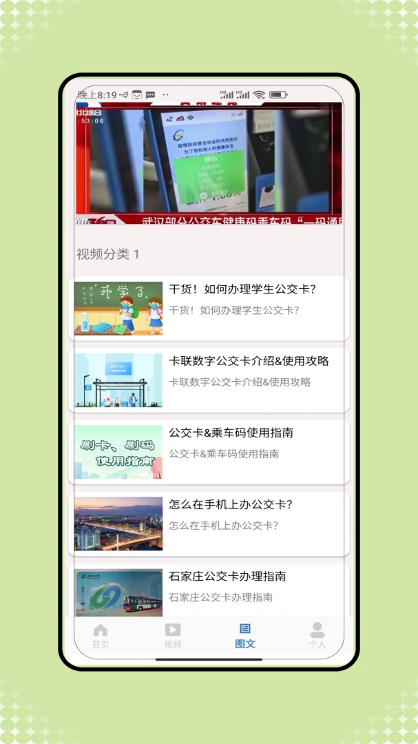 �˳���������һ��ͨ����(�ۺϳ��з���)V1.0 �ٷ�����