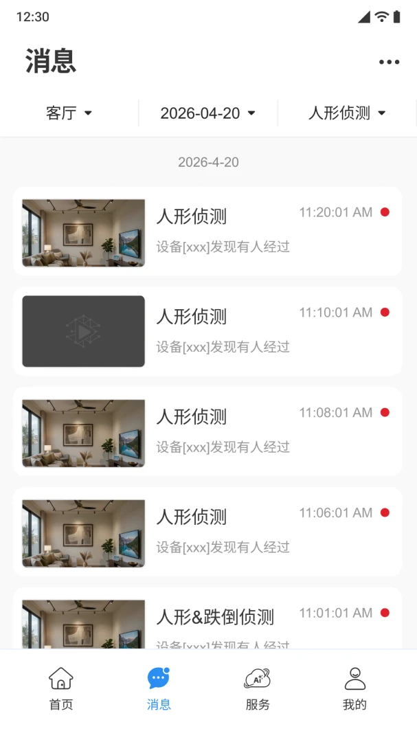 С����APP2026�ٷ����°汾v1.0.0 ��׿��