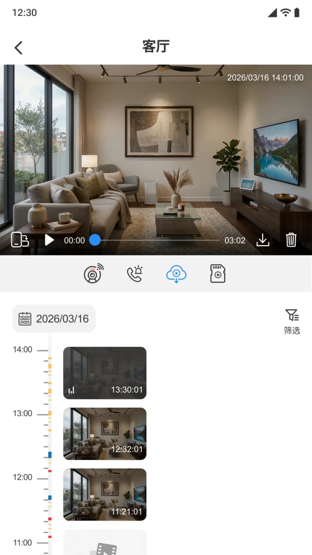 С����APP2026�ٷ����°汾v1.0.0 ��׿��