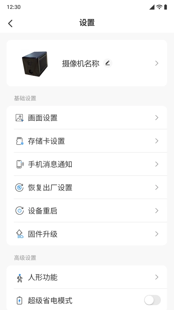 С����APP2026�ٷ����°汾v1.0.0 ��׿��