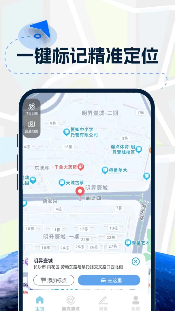 3Dʵ�����嵼��������׿���ֻ���v1.0.7.F ��Ѱ�