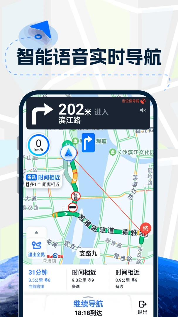 3Dʵ�����嵼��������׿���ֻ���v1.0.7.F ��Ѱ�