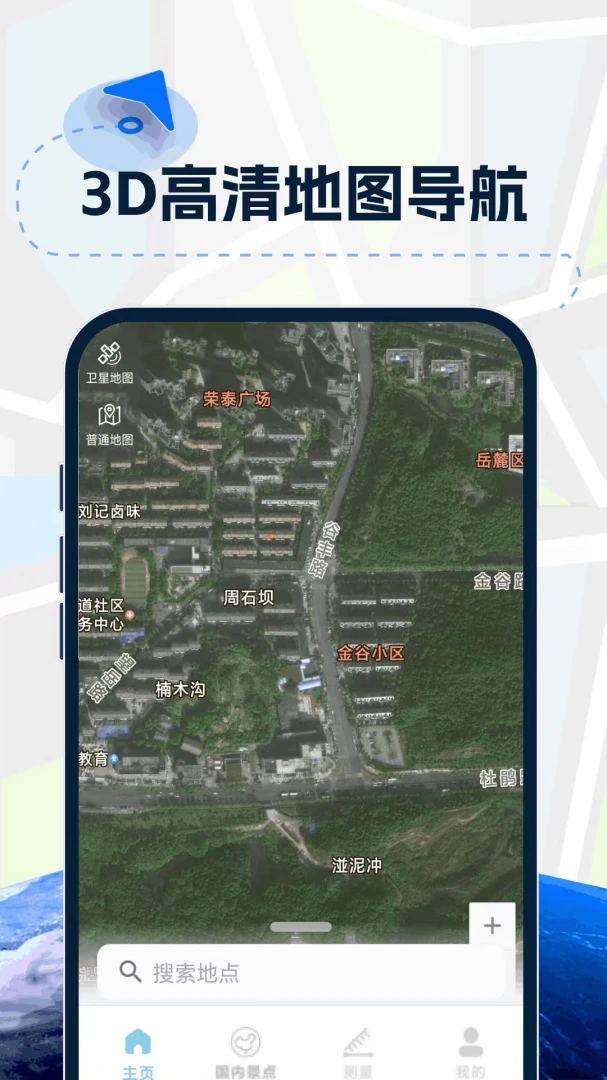 3Dʵ�����嵼��������׿���ֻ���v1.0.7.F ��Ѱ�