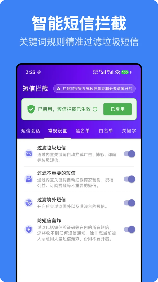 ��ӥ��������(������ŷ���)v1.0.2 ��׿��