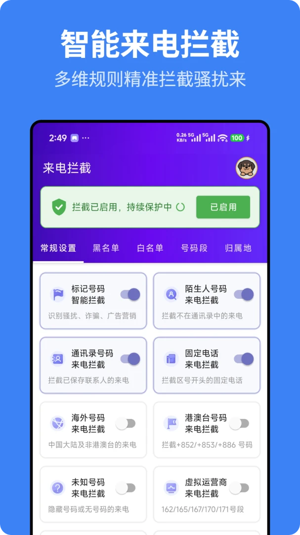 ��ӥ��������(������ŷ���)v1.0.2 ��׿��