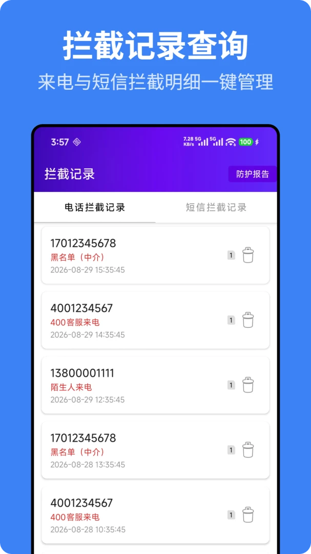 ��ӥ��������(������ŷ���)v1.0.2 ��׿��