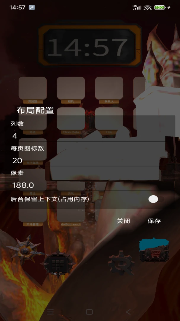 MetalBoxLauncher-3D������2026�ٷ����°汾v1.03 ��Ѱ�