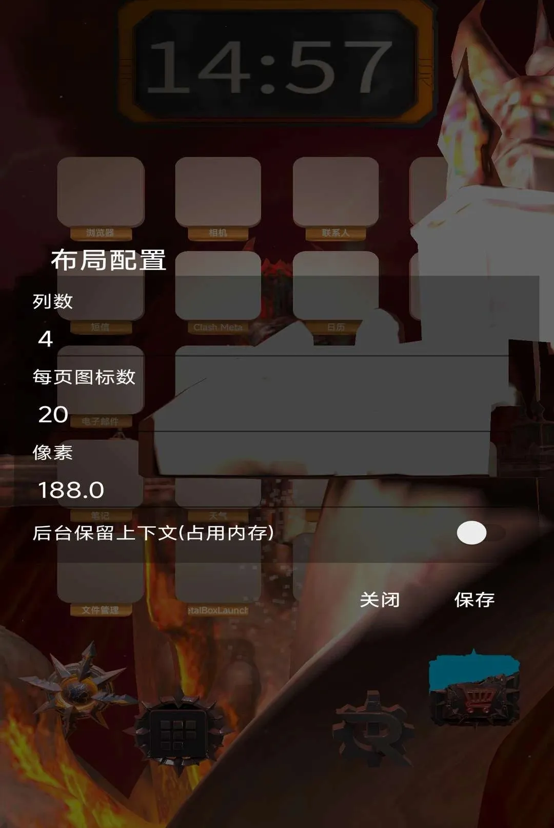 MetalBoxLauncher-3D启动器2026官方最新版本 MetalBoxLauncher-3D启动器2026官方最新版本