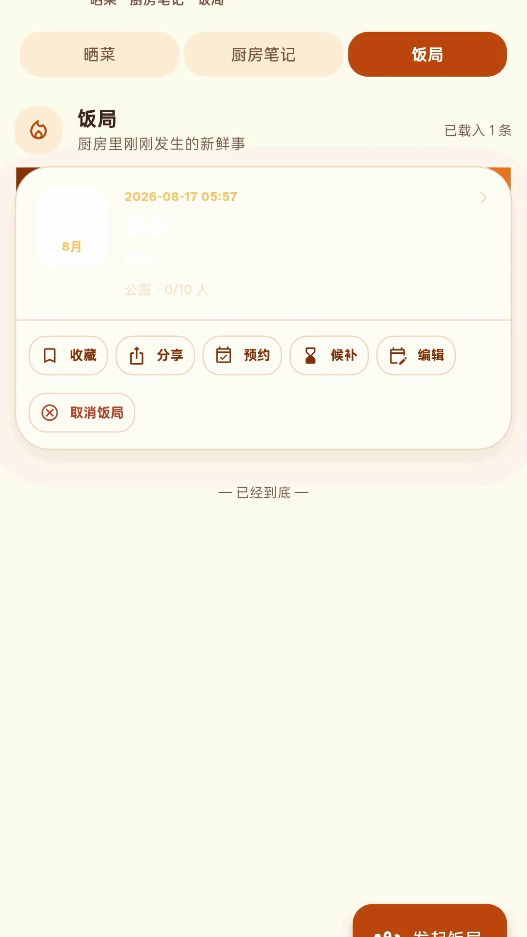 ��߻�(������������)v1.0.5 �ٷ�����