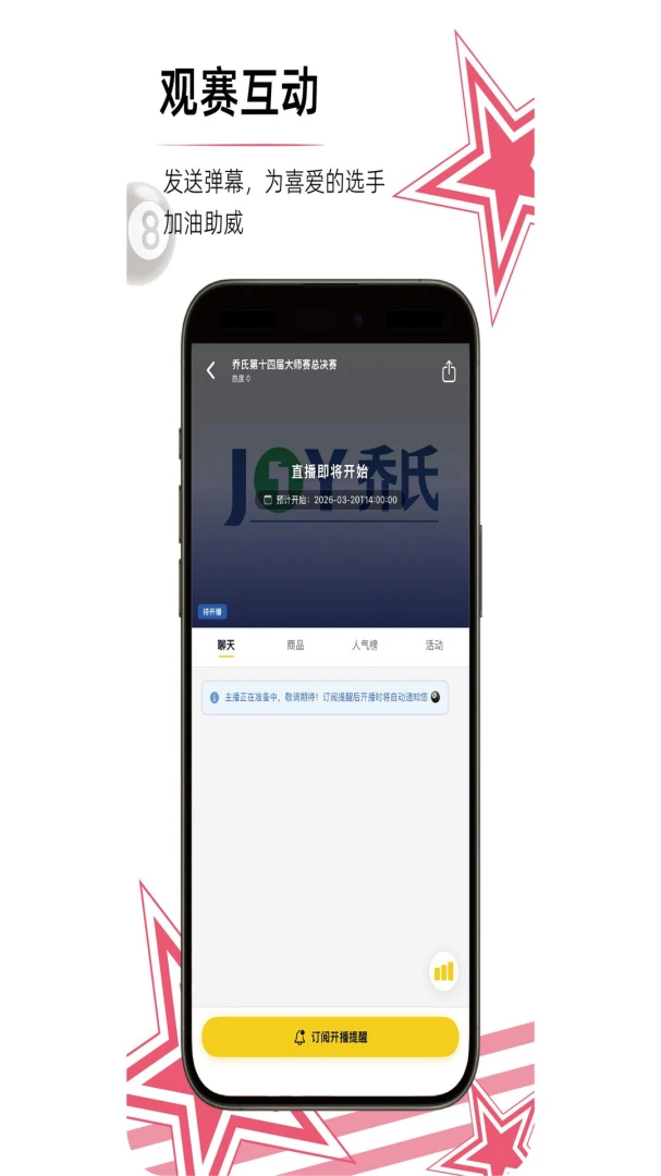 ��̨����(̨��ֱ��ƽ̨)v1.16.1 �ٷ�����