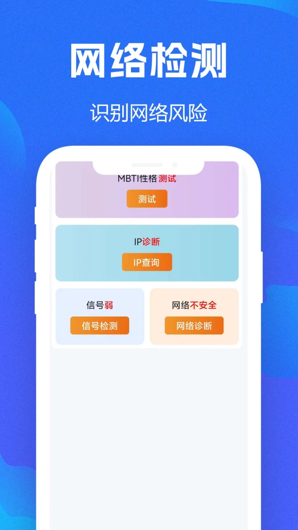 WiFiȫ��Կ��APP(�๦��Ӧ�ó���)v1.0.0.8f-M �ٷ�����
