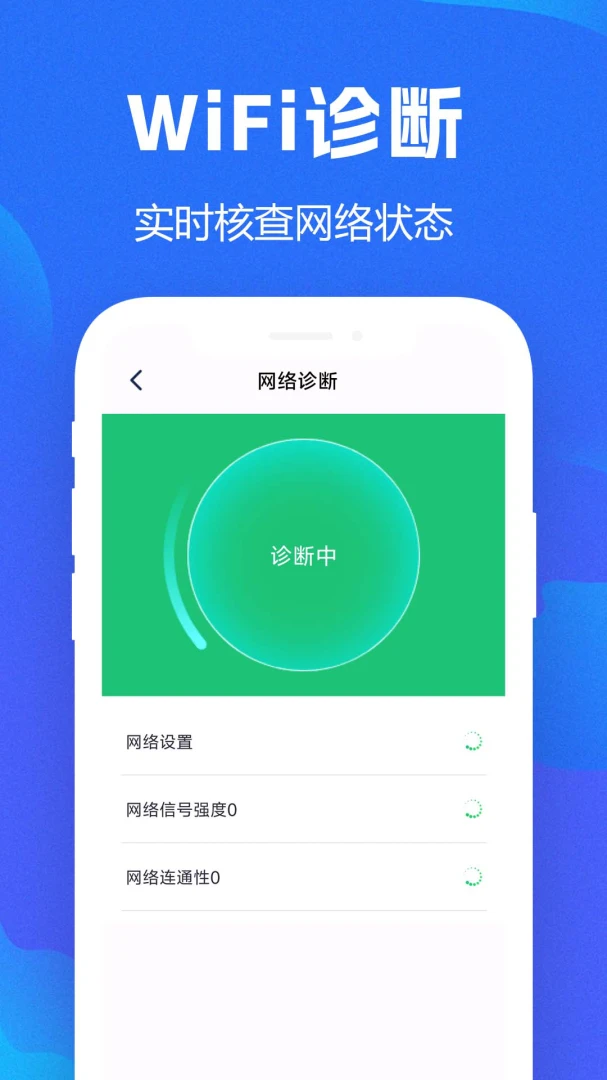 WiFiȫ��Կ��APP(�๦��Ӧ�ó���)v1.0.0.8f-M �ٷ�����