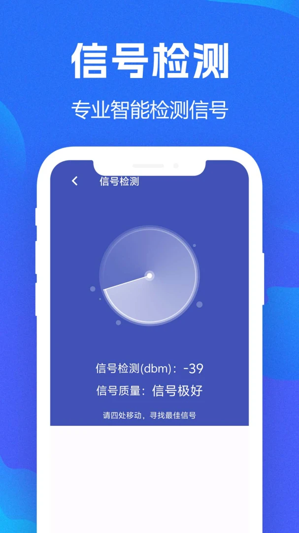 WiFiȫ��Կ��APP(�๦��Ӧ�ó���)v1.0.0.8f-M �ٷ�����