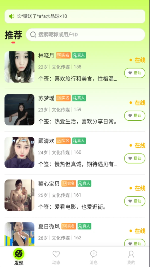 �ļ佻��APP(˽�ܽ��ѿռ�)v1.0.9 �ٷ�����