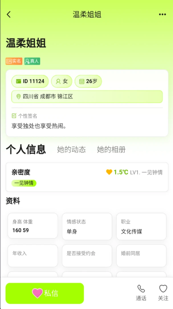 �ļ佻��APP(˽�ܽ��ѿռ�)v1.0.9 �ٷ�����
