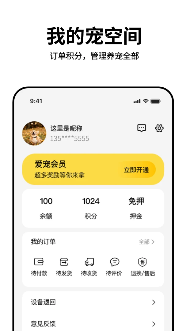 ���(�������ܷ���)v1.0.3 �ٷ�����