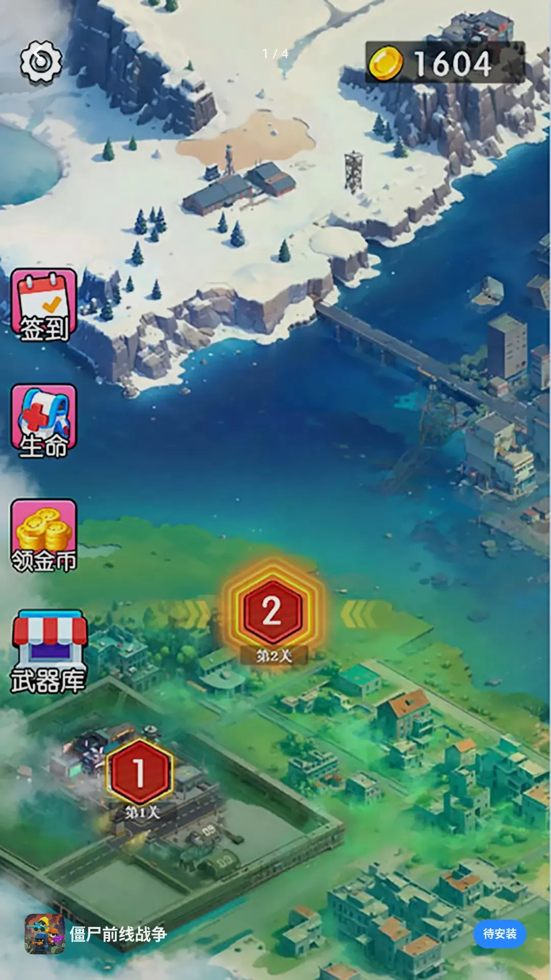 ��ʬǰ��ս����׿���ֻ���v1.0.0 ��Ѱ�