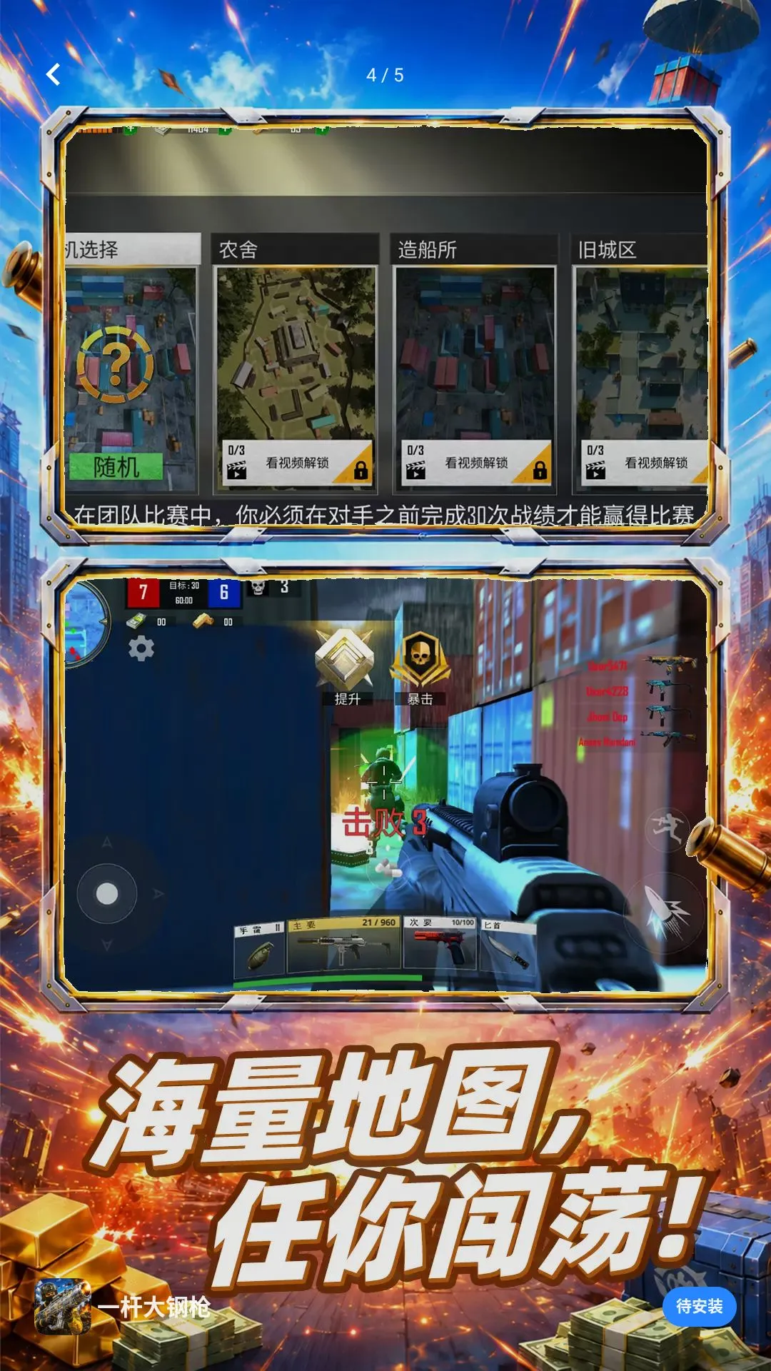 һ�˴��ǹ2026���°汾v10.0.0 ��׿��