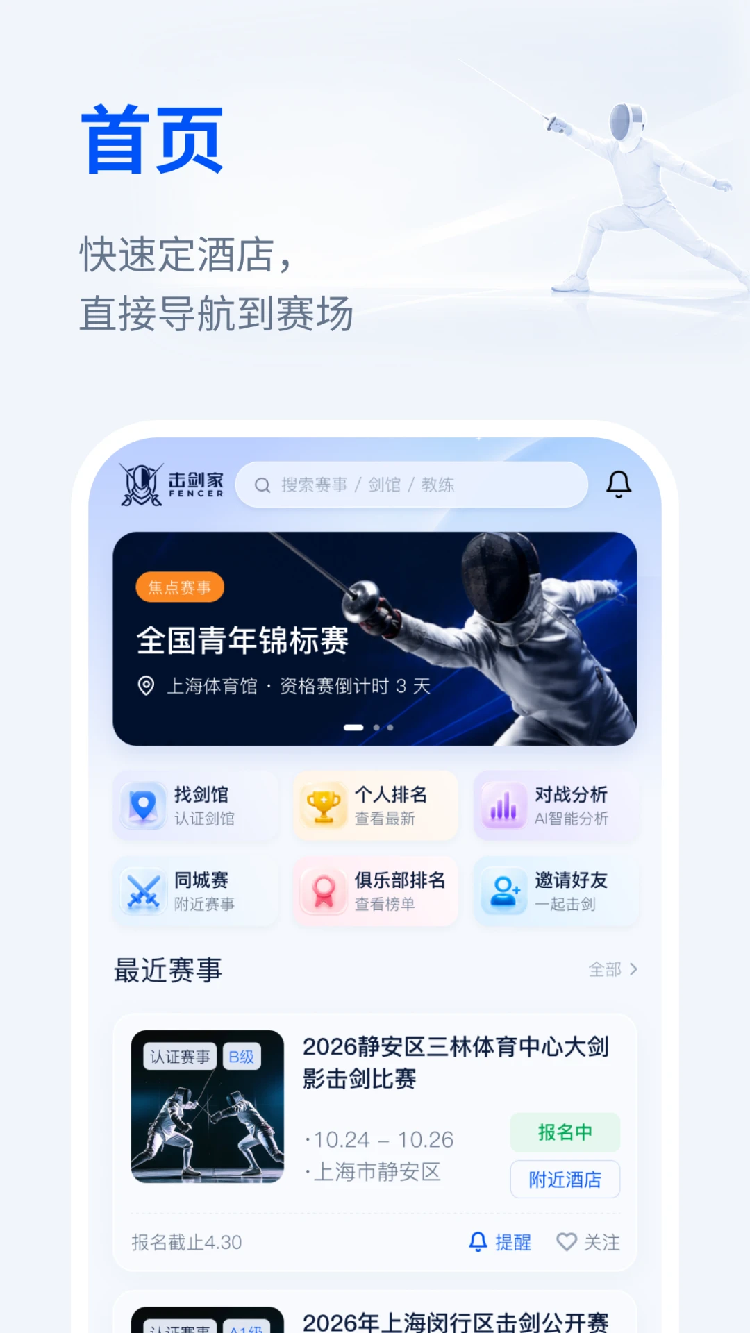 �����Ұ�׿���ֻ���v1.1.5 �ֻ���