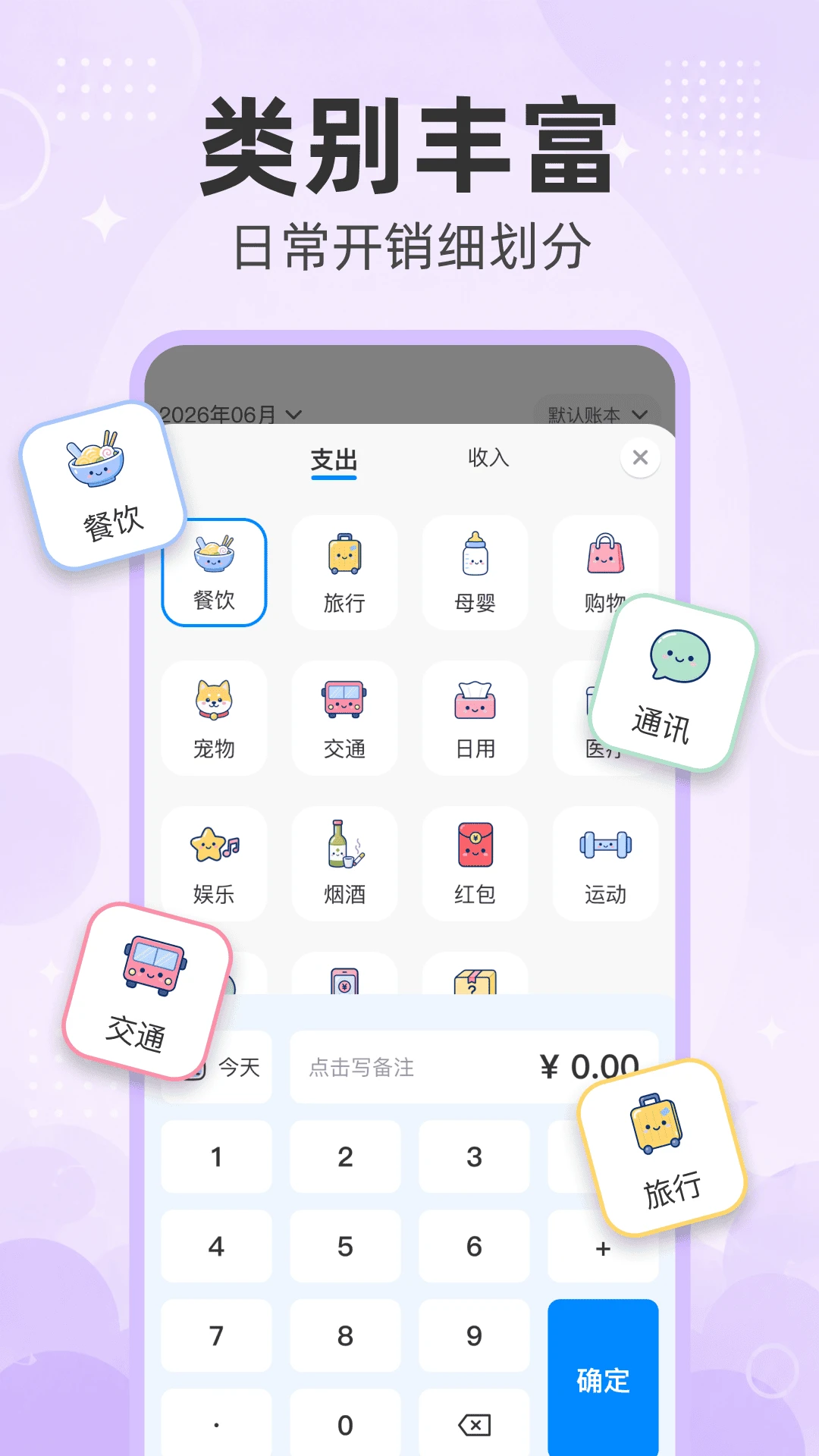ÿ���˵�2026�ٷ����°汾v1.0.0 ��Ѱ�