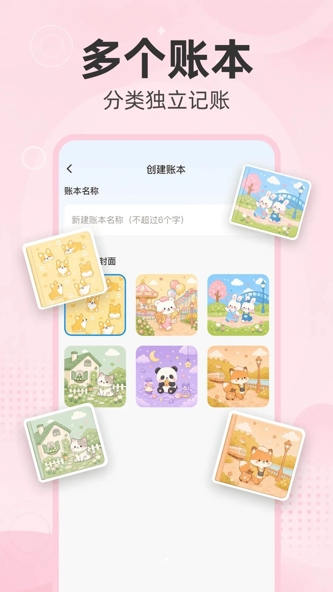ÿ���˵�2026�ٷ����°汾v1.0.0 ��Ѱ�
