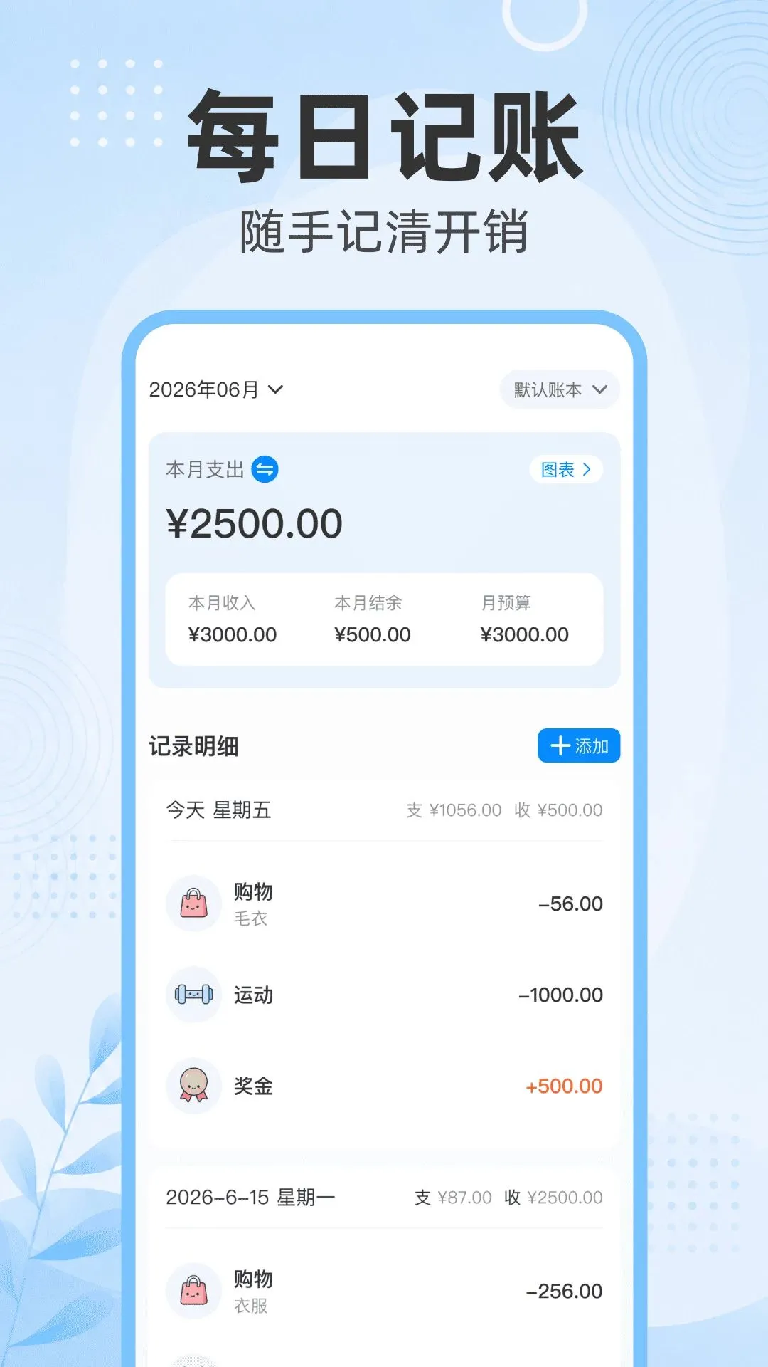 ÿ���˵�2026�ٷ����°汾v1.0.0 ��Ѱ�