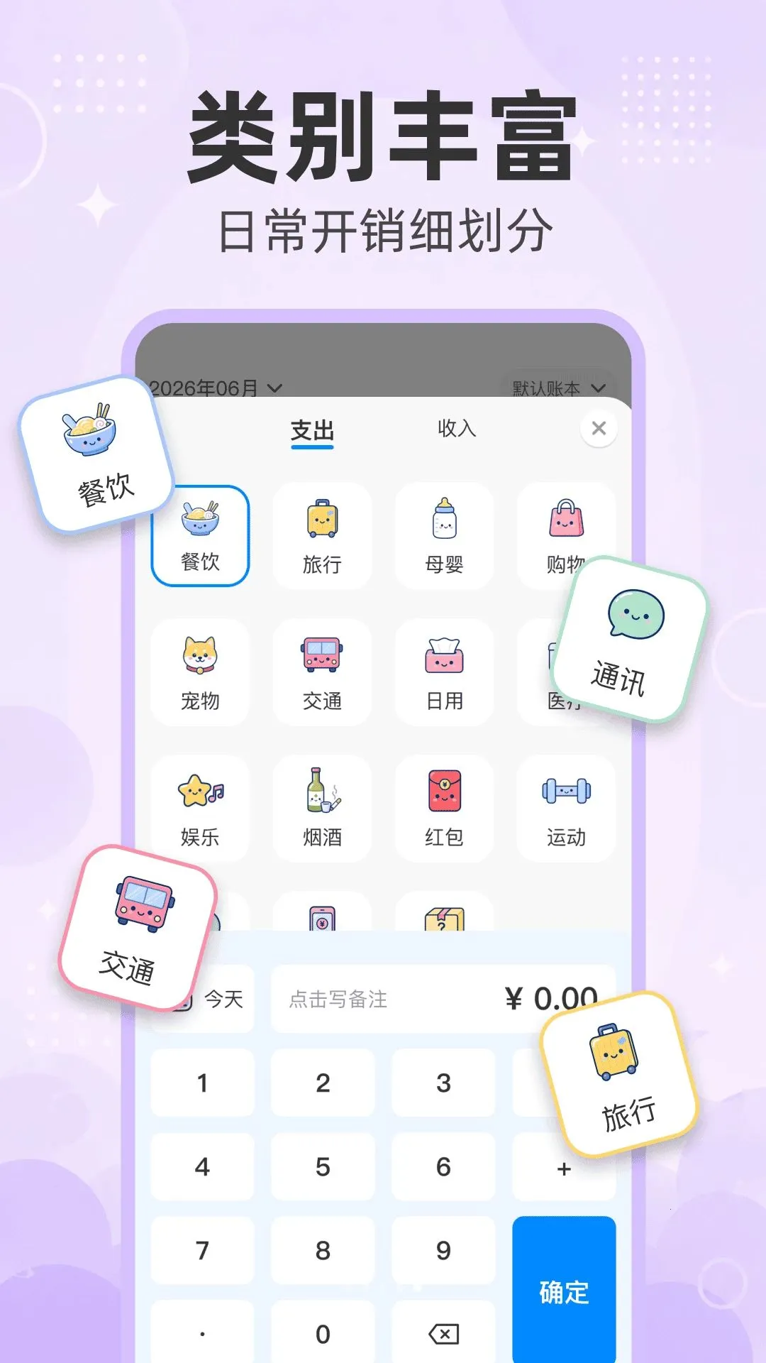 ÿ���˵�2026�ٷ����°汾