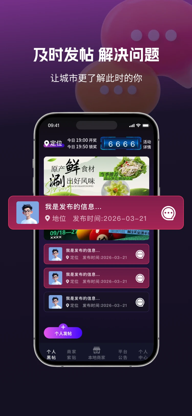 ����(�����������ƽ̨)v1.0.0 ��Ѱ�