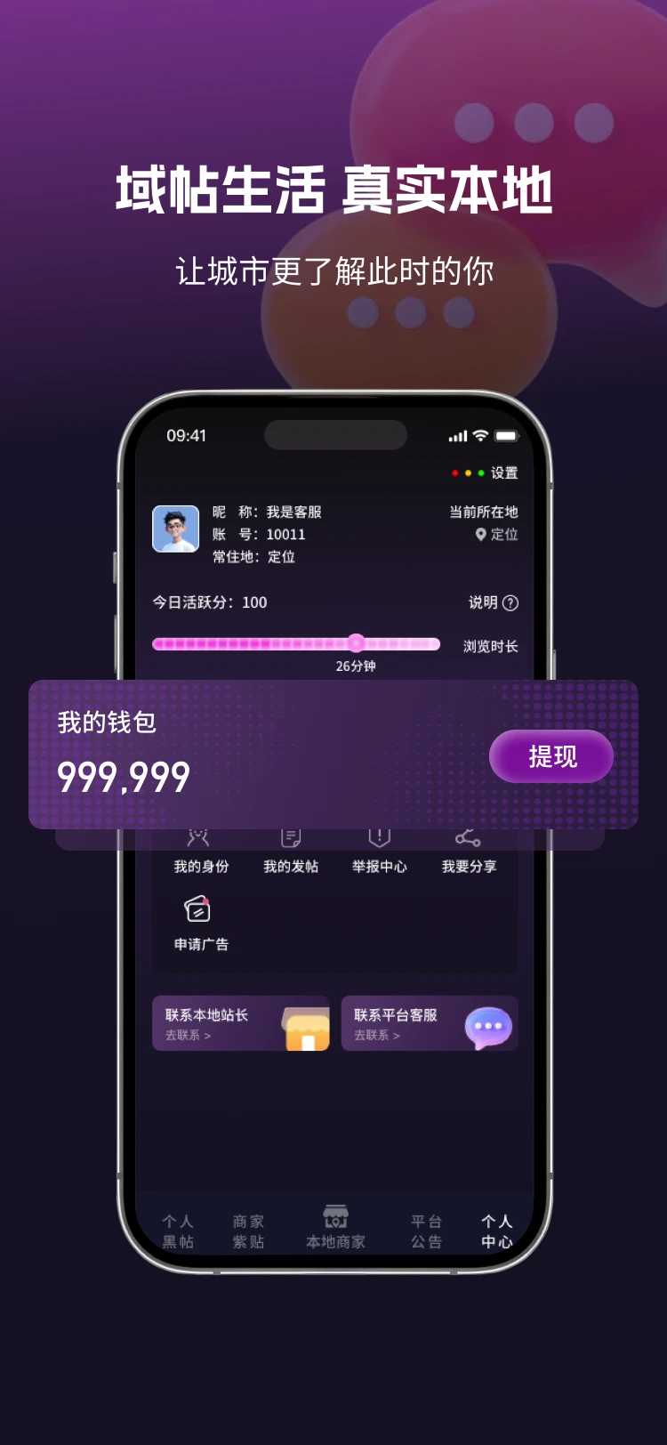 ����(�����������ƽ̨)v1.0.0 ��Ѱ�