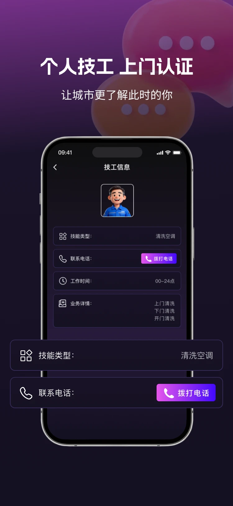 ����(�����������ƽ̨)v1.0.0 ��Ѱ�