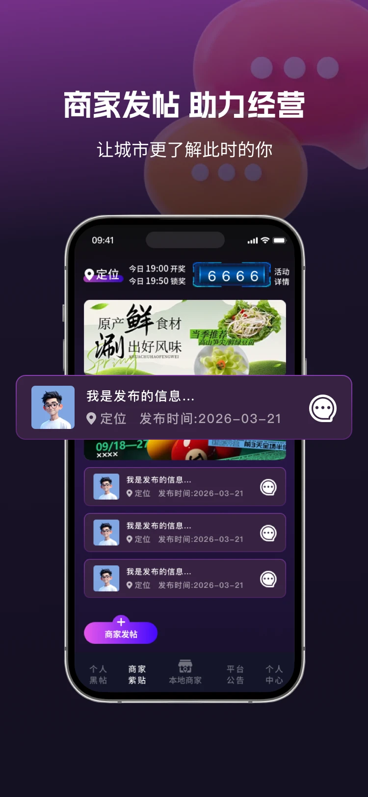 ����(�����������ƽ̨)v1.0.0 ��Ѱ�
