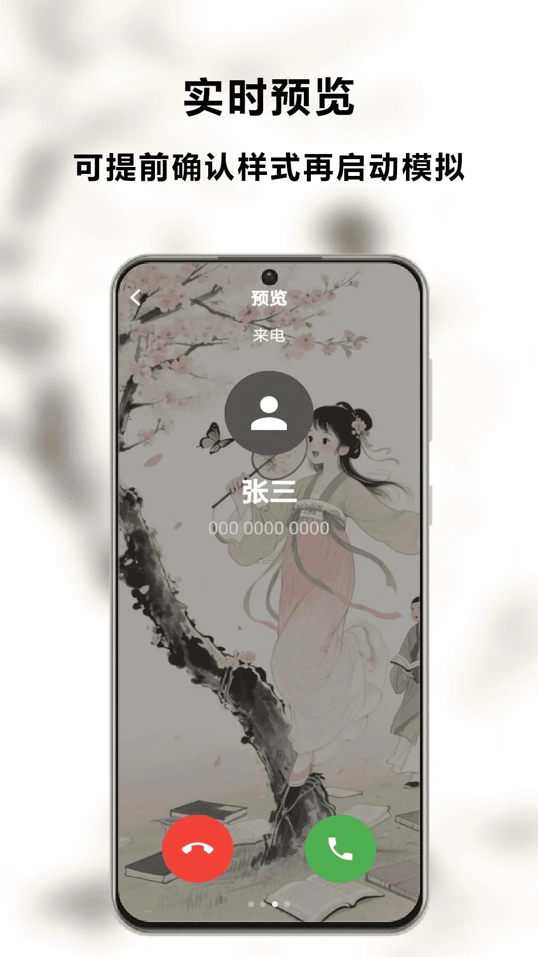 Ҭ������Ƕ�����(ģ�����繤��)v1.0 �ֻ���
