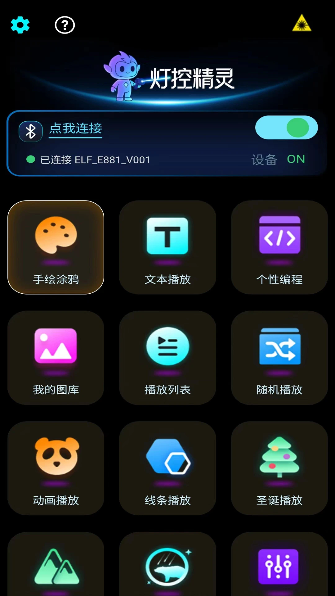 �ƿؾ���(����ƿ�����)v2.0.4 ��Ѱ�