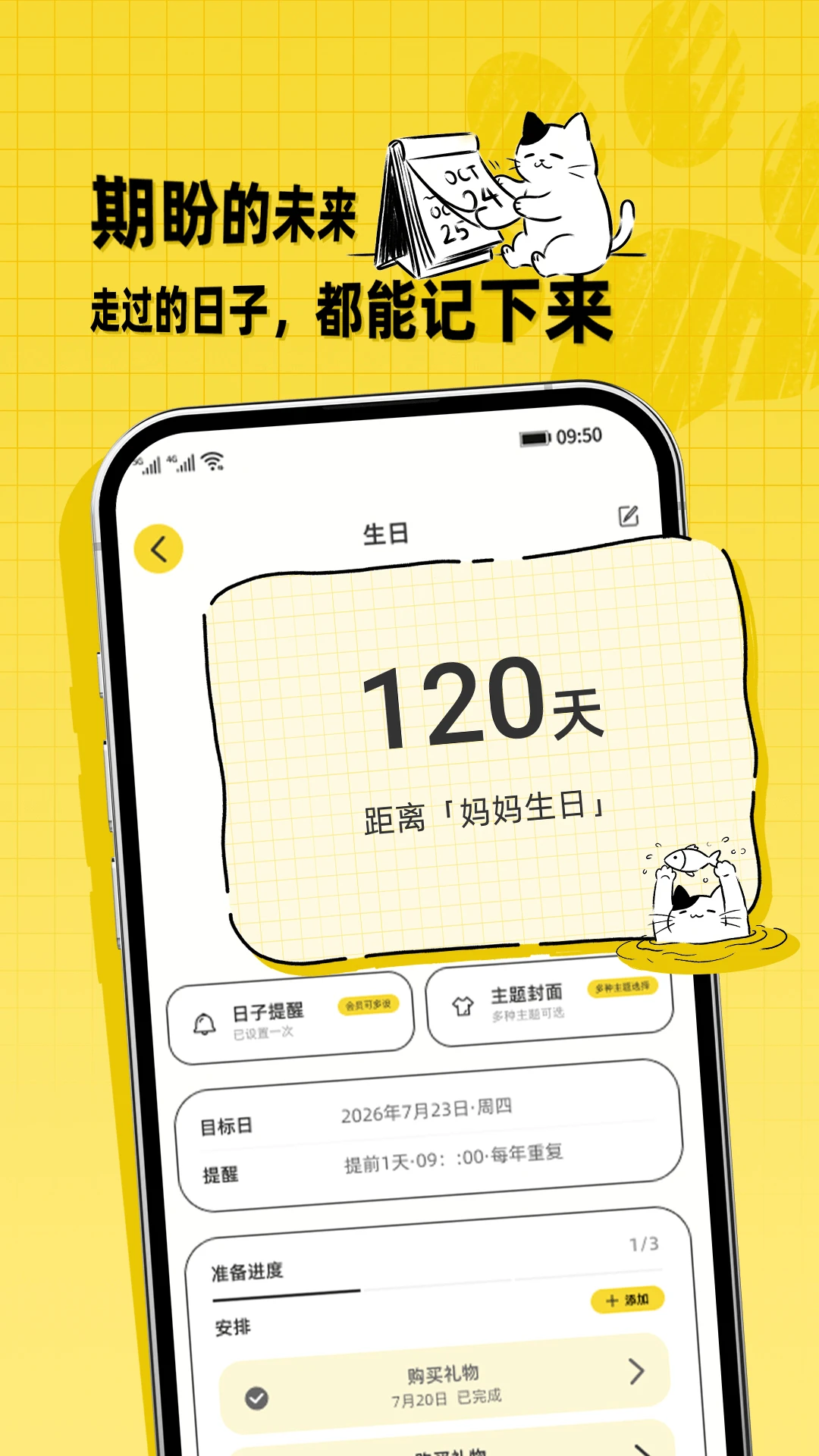 ��������2026���°汾v1.0.0.2 ��׿��