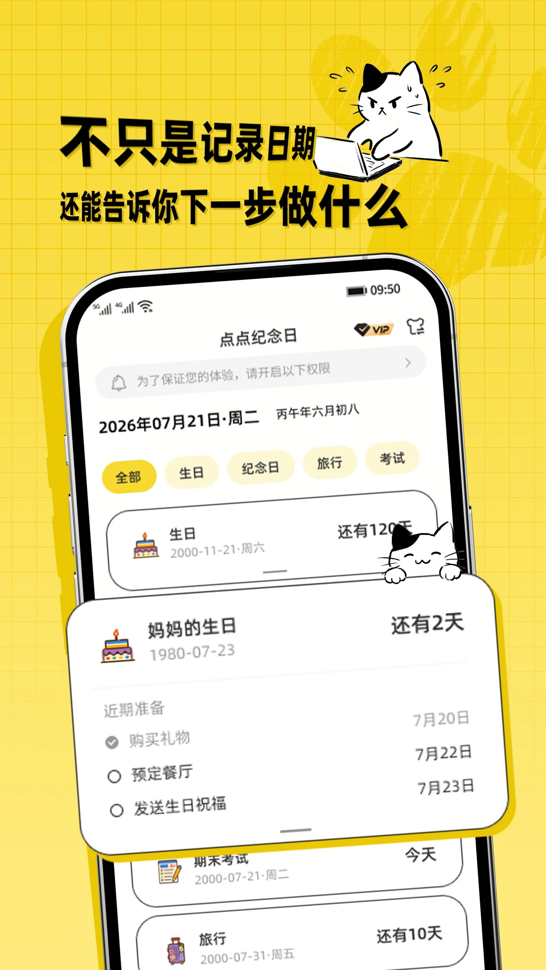 ��������2026���°汾v1.0.0.2 ��׿��