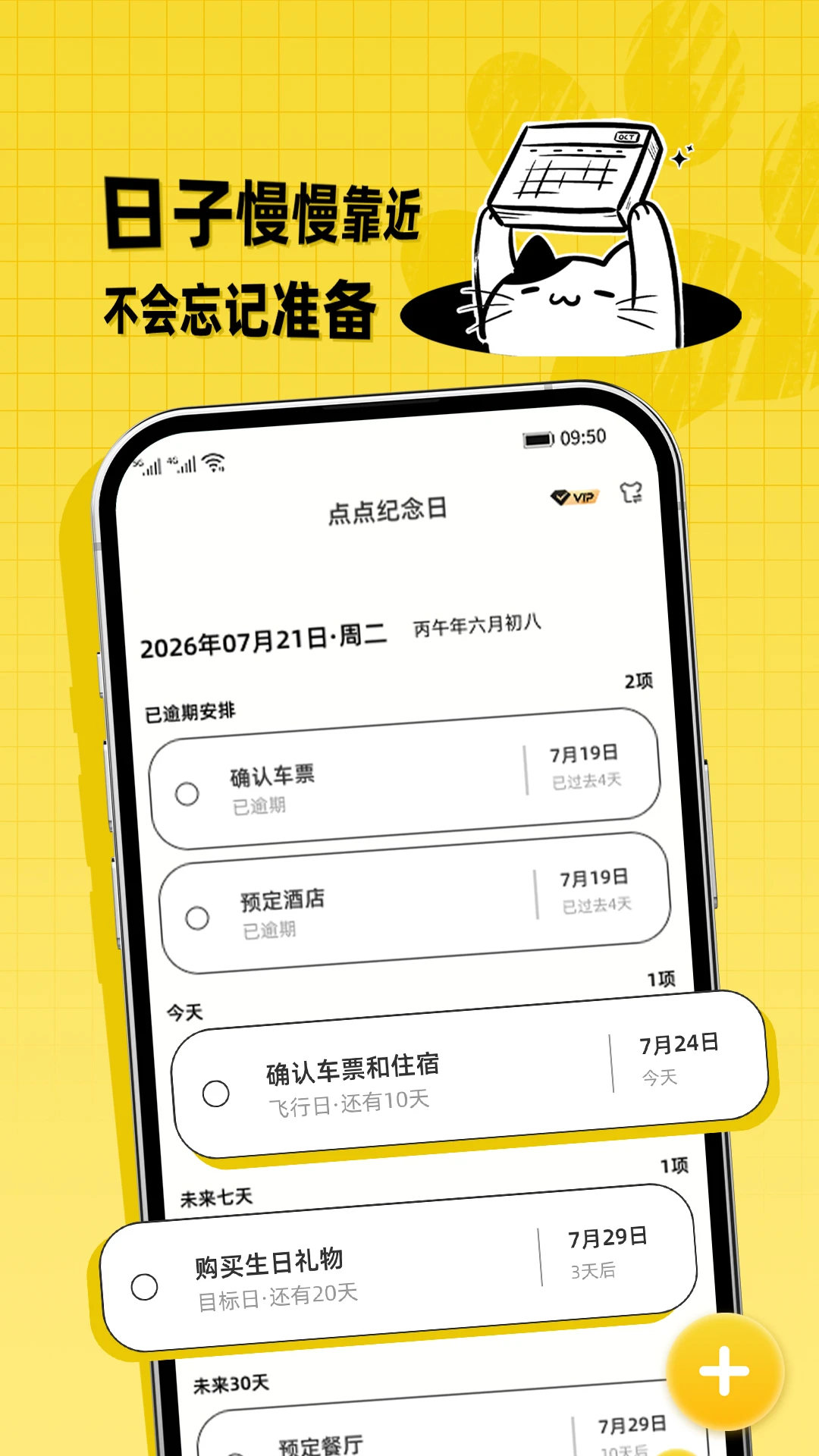��������2026���°汾v1.0.0.2 ��׿��