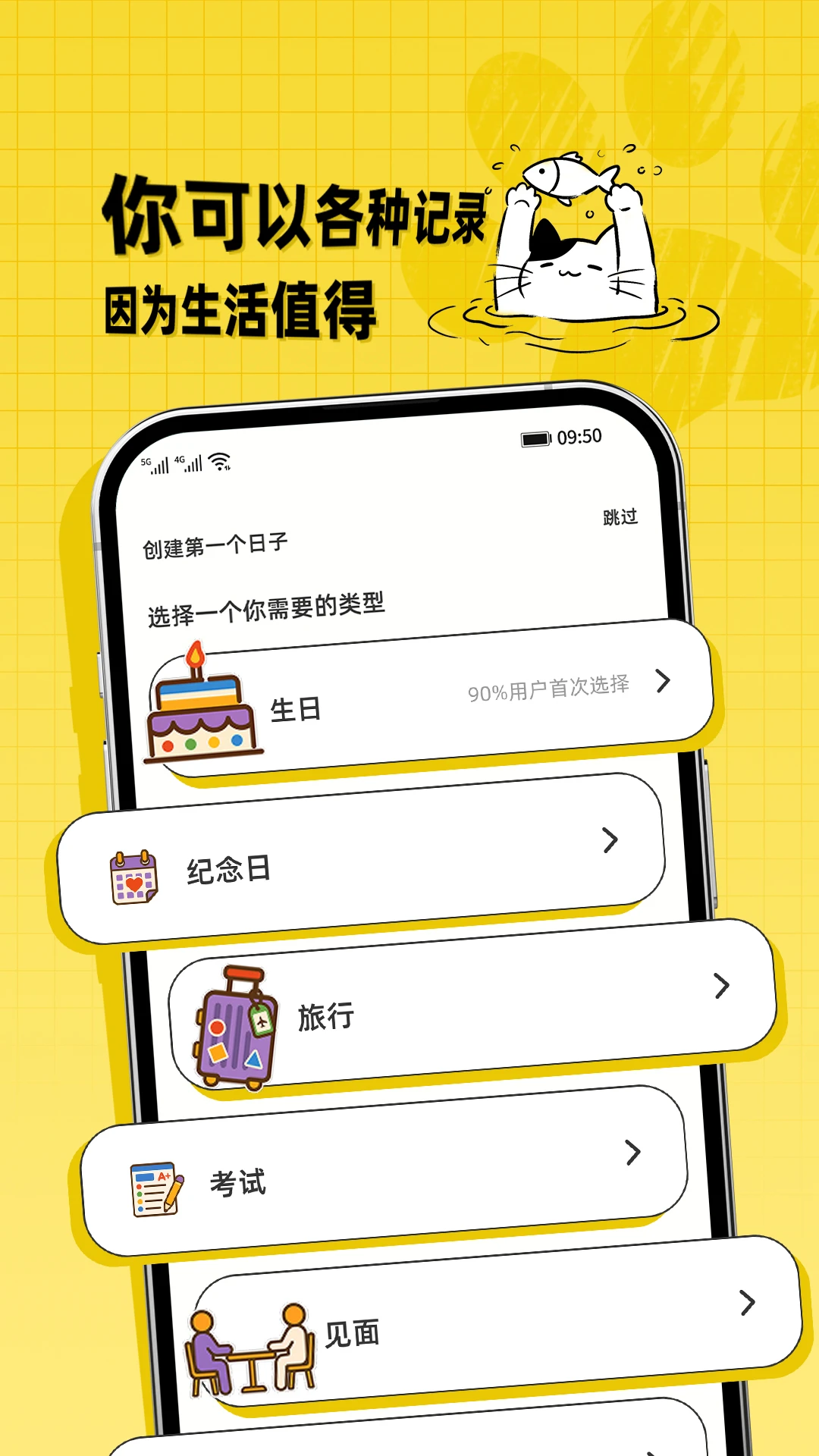 ��������2026���°汾v1.0.0.2 ��׿��
