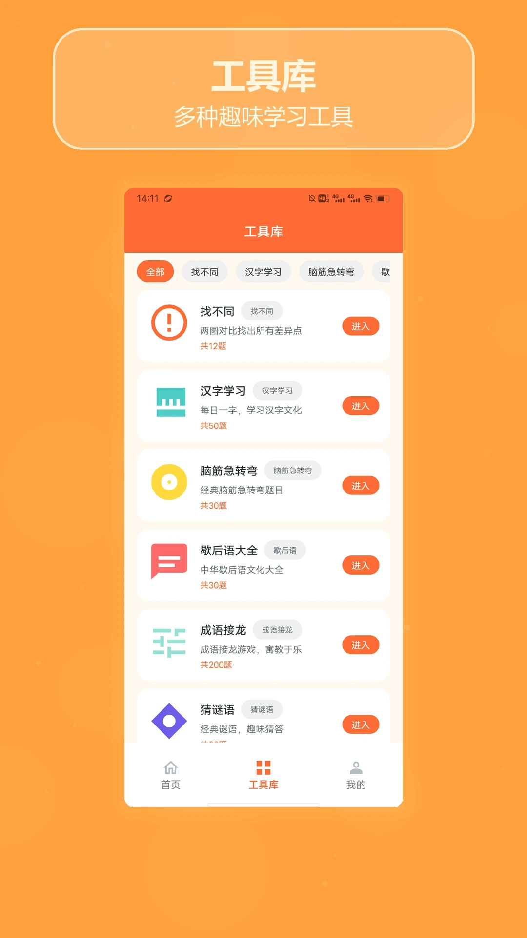 ȫ���Ҳ�ͬ�Ҳ�(����ѧϰ����)v1.3 ��Ѱ�