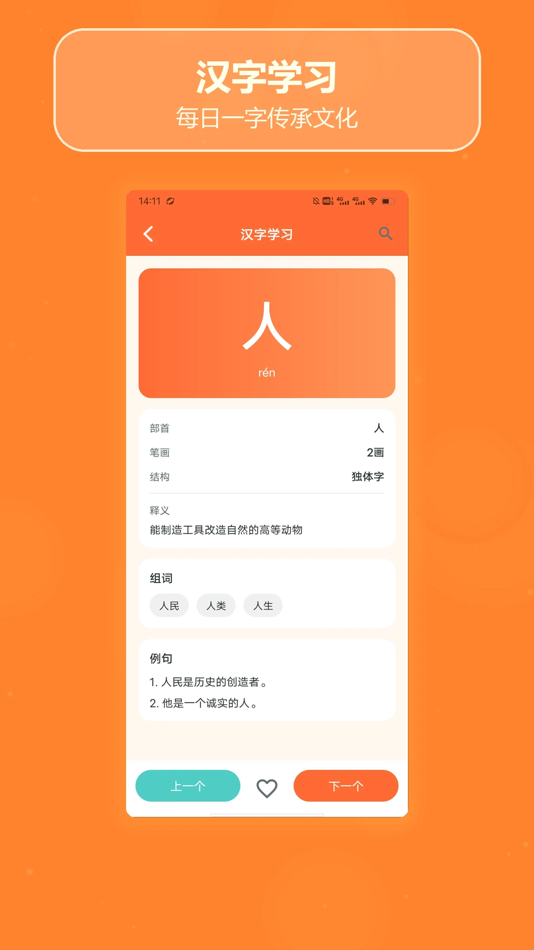 ȫ���Ҳ�ͬ�Ҳ�(����ѧϰ����)v1.3 ��Ѱ�