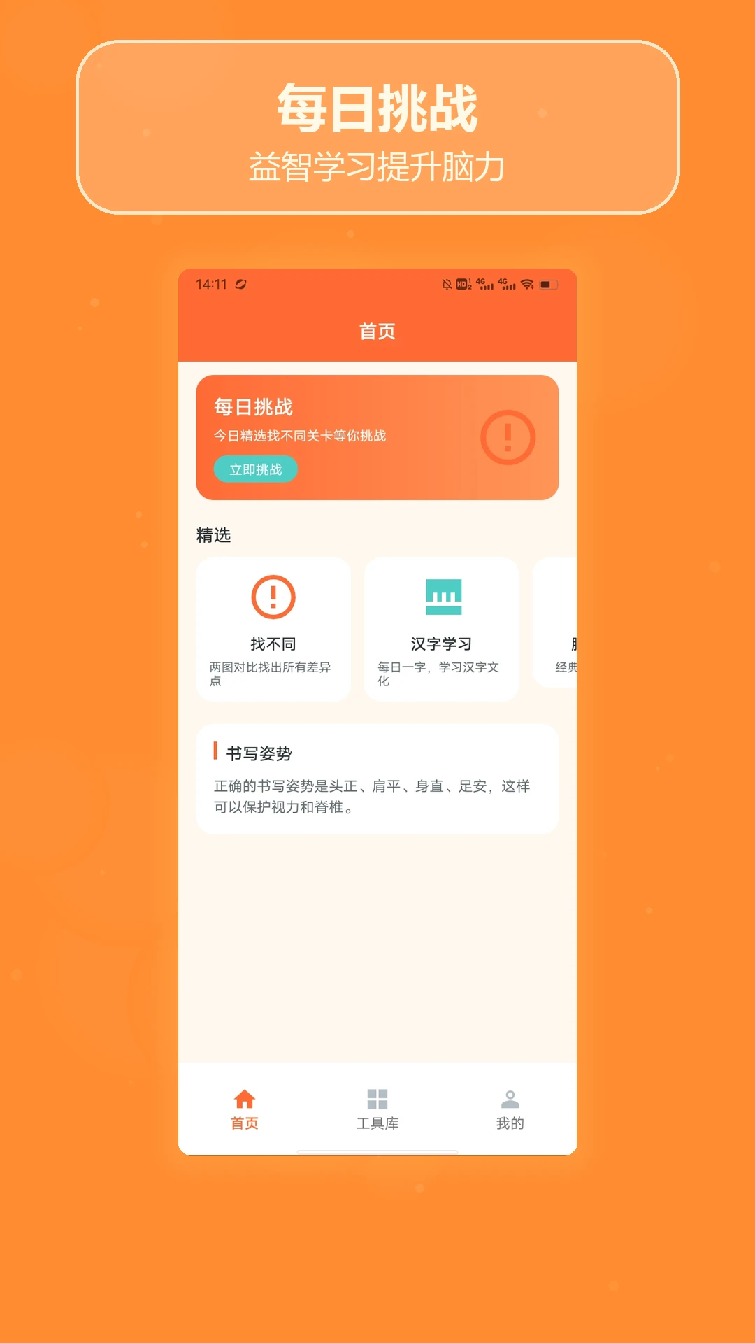 ȫ���Ҳ�ͬ�Ҳ�(����ѧϰ����)v1.3 ��Ѱ�