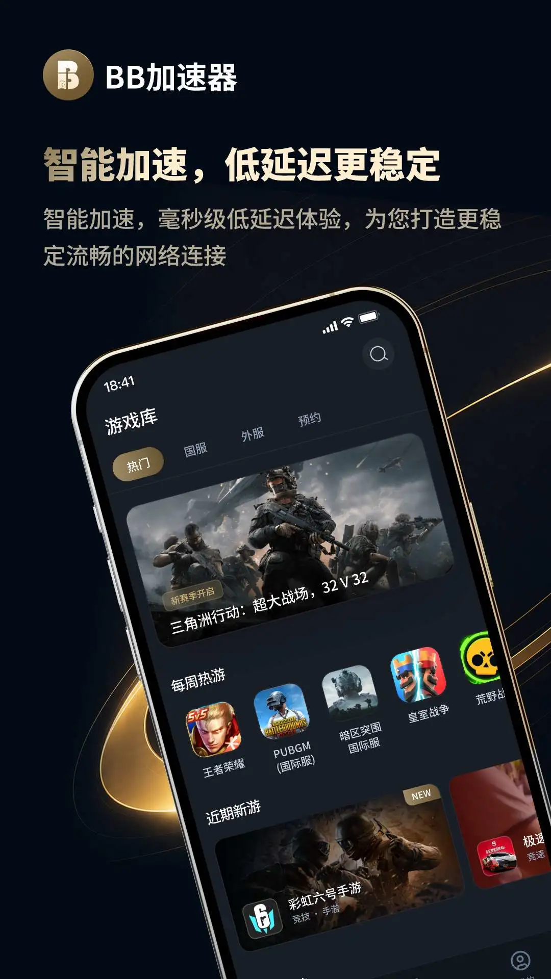 BB����2026���°汾v1.0.5 ��Ѱ�