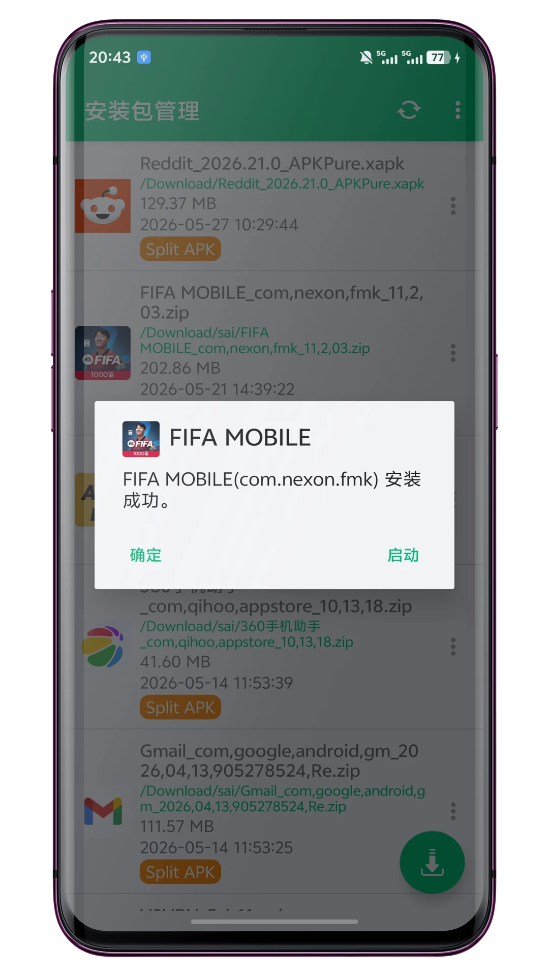 ��װ���������������ֻ���v1.2.5 �ֻ���