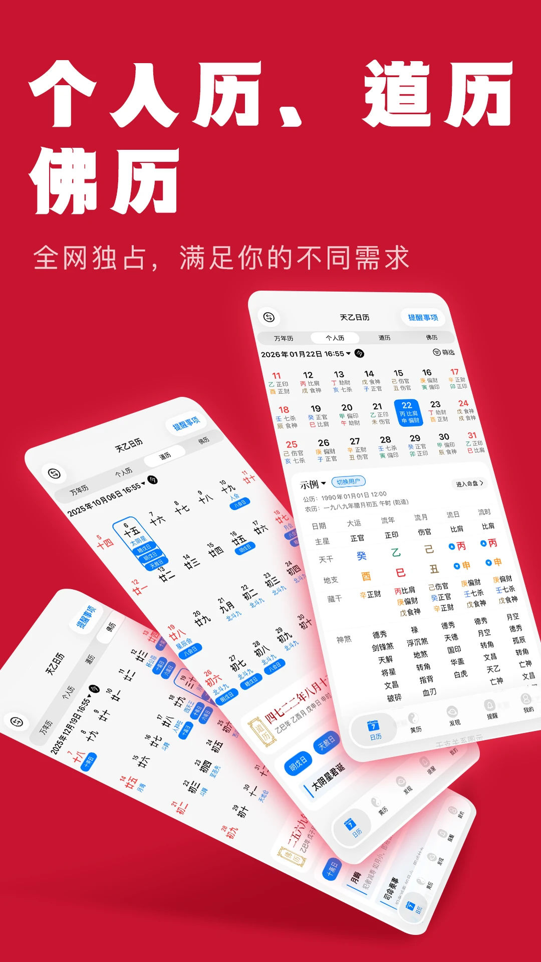 �������������ֻ���v1.0.9 ��׿��