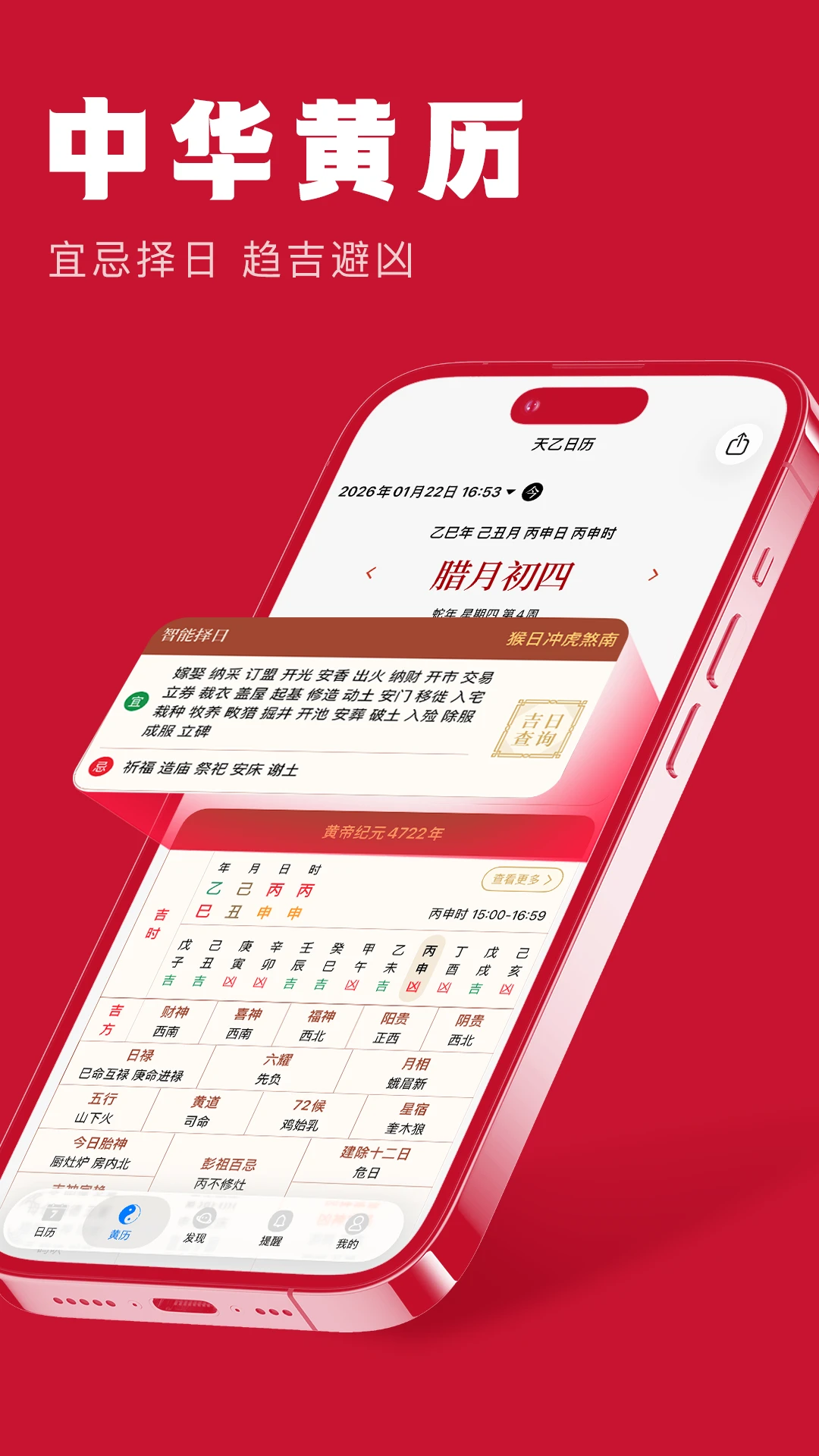 �������������ֻ���v1.0.9 ��׿��