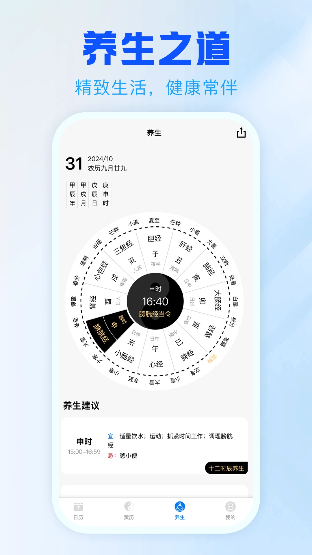 �������������ֻ���v1.0.9 ��׿��