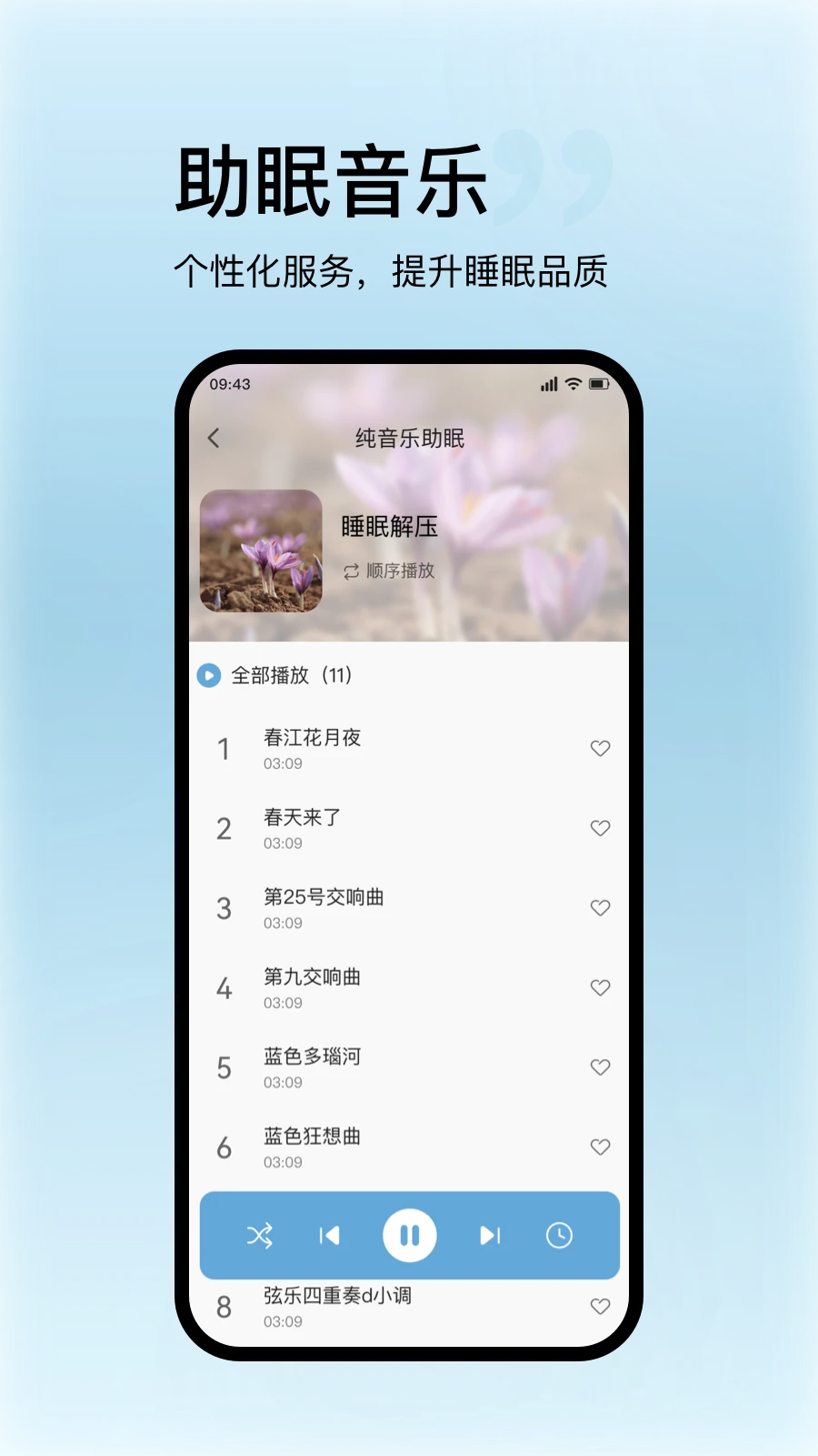 ˿����������(���ܴ�����App)v1.1.8 ��Ѱ�