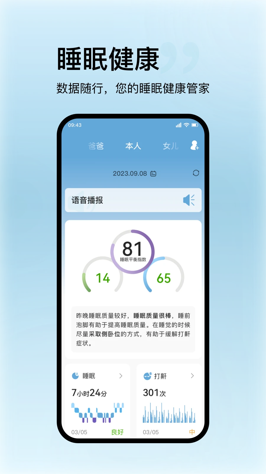 ˿����������(���ܴ�����App)v1.1.8 ��Ѱ�
